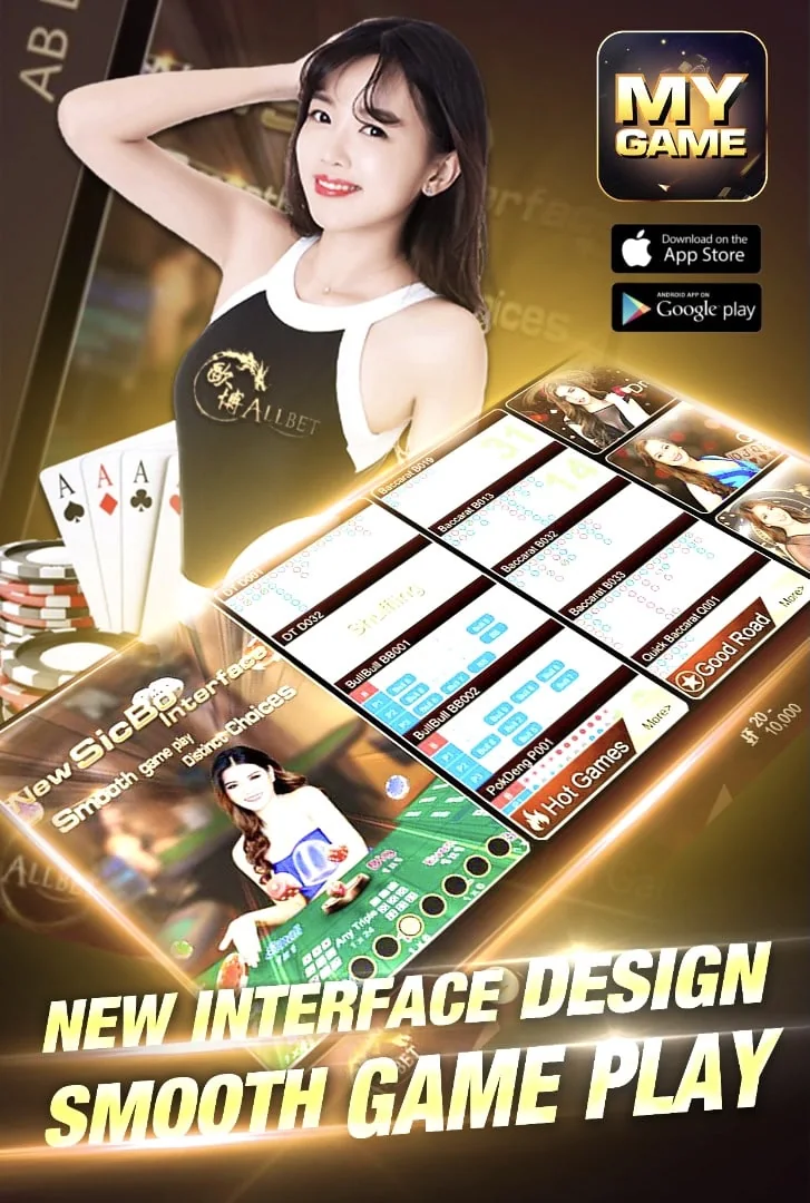 AllBet 游戏界面主题